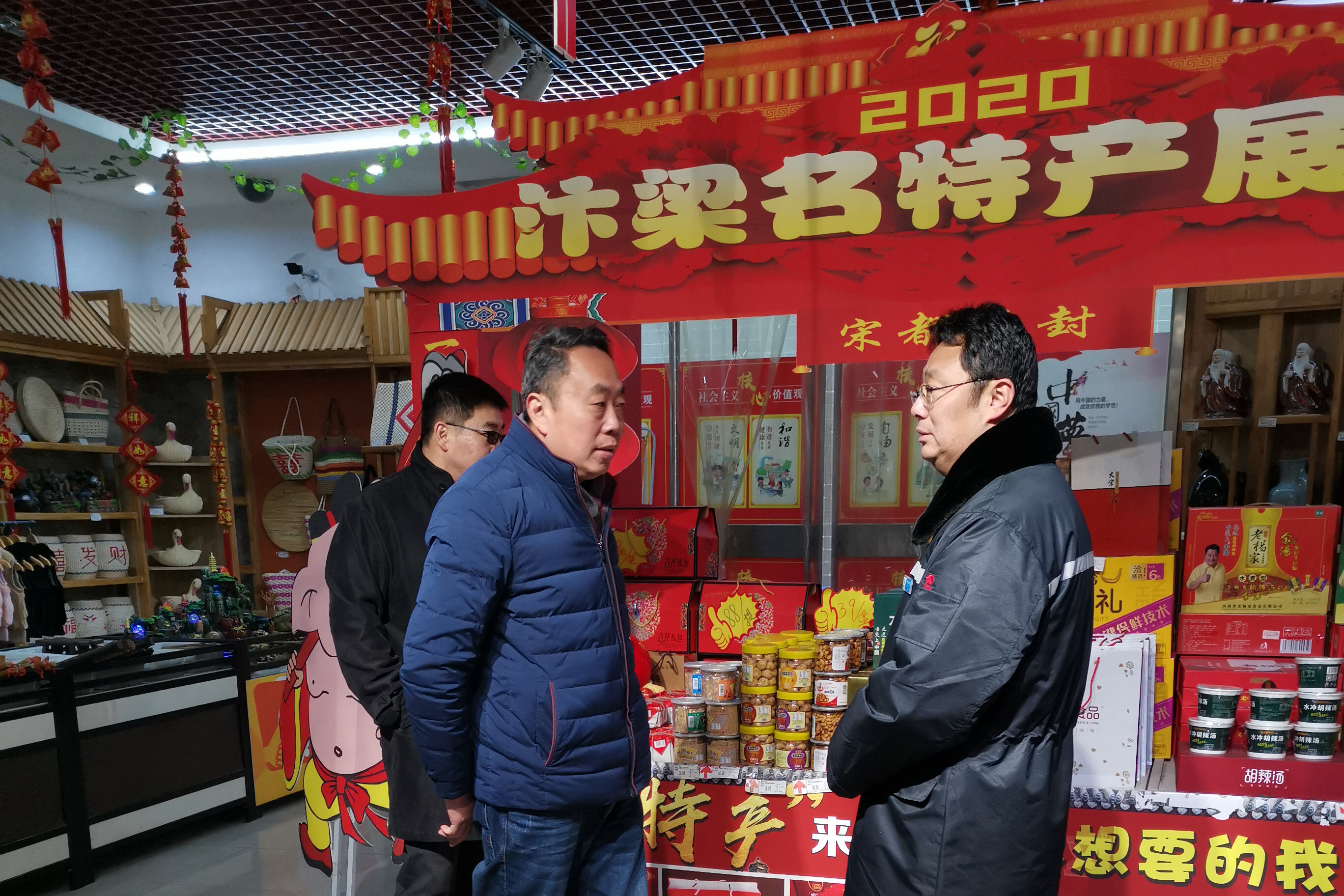 微信圖片_2020011715211.jpg 微信圖片_2020011715211.jpg