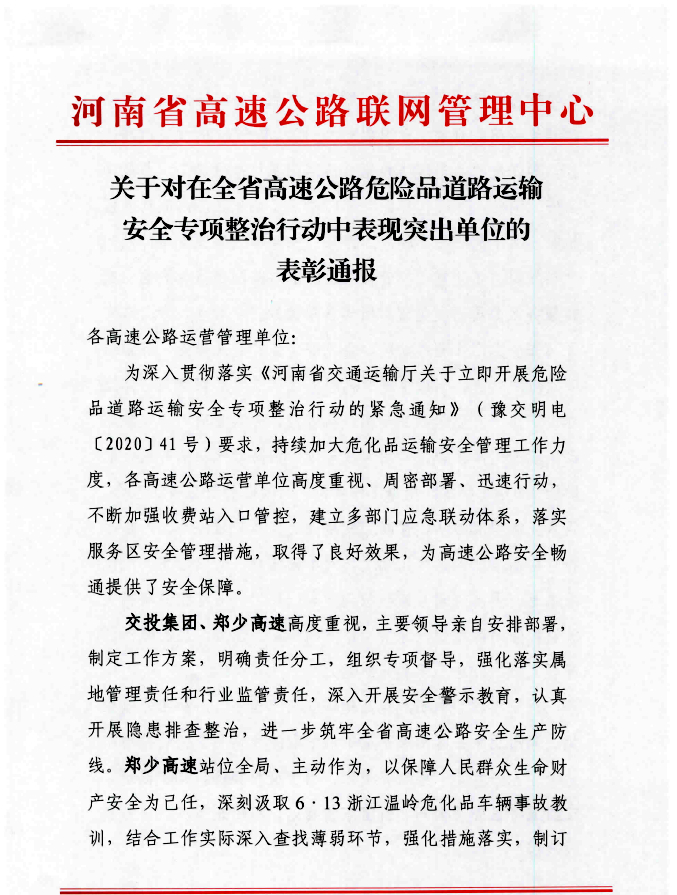 QQ圖片20200702194516_副本.jpg QQ圖片20200702194516_副本.jpg