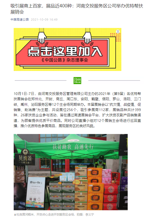 微信圖片_20211230090425.png 微信圖片_20211230090425.png