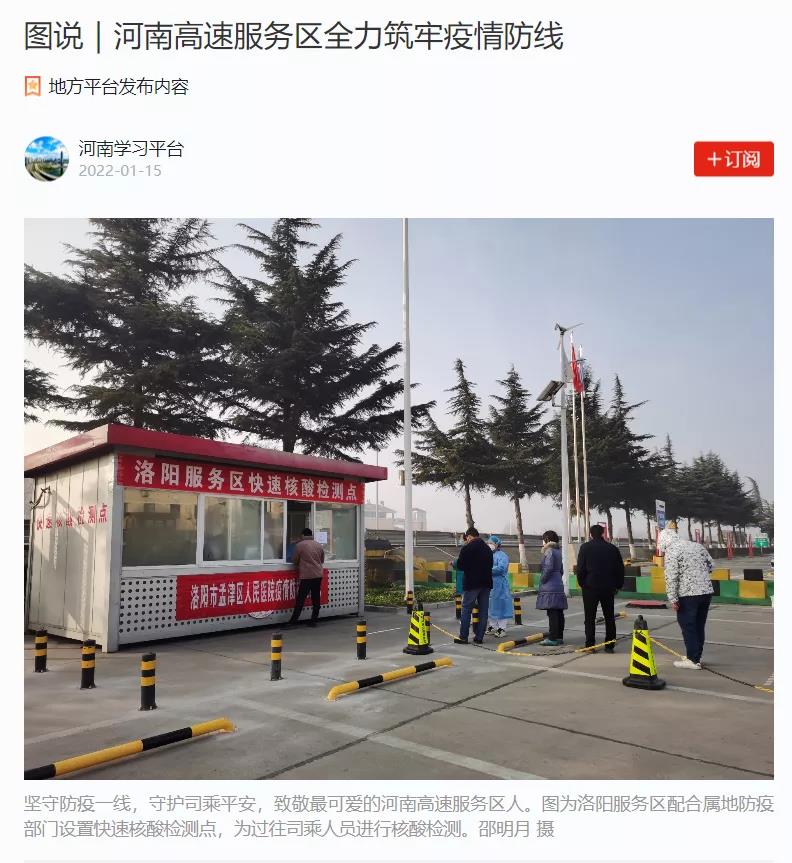 微信圖片_20220117202335.jpg 微信圖片_20220117202335.jpg