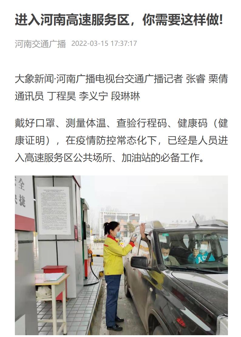 微信圖片_20220318171043.png 微信圖片_20220318171043.png