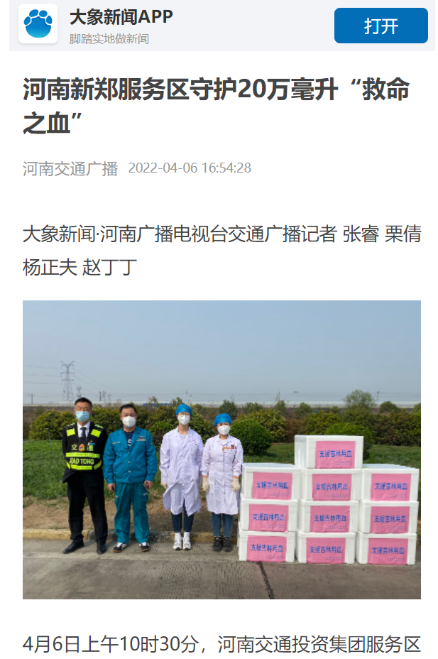 微信圖片_20220414085004.png 微信圖片_20220414085004.png