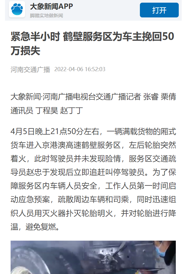 微信圖片_20220414092445.png 微信圖片_20220414092445.png