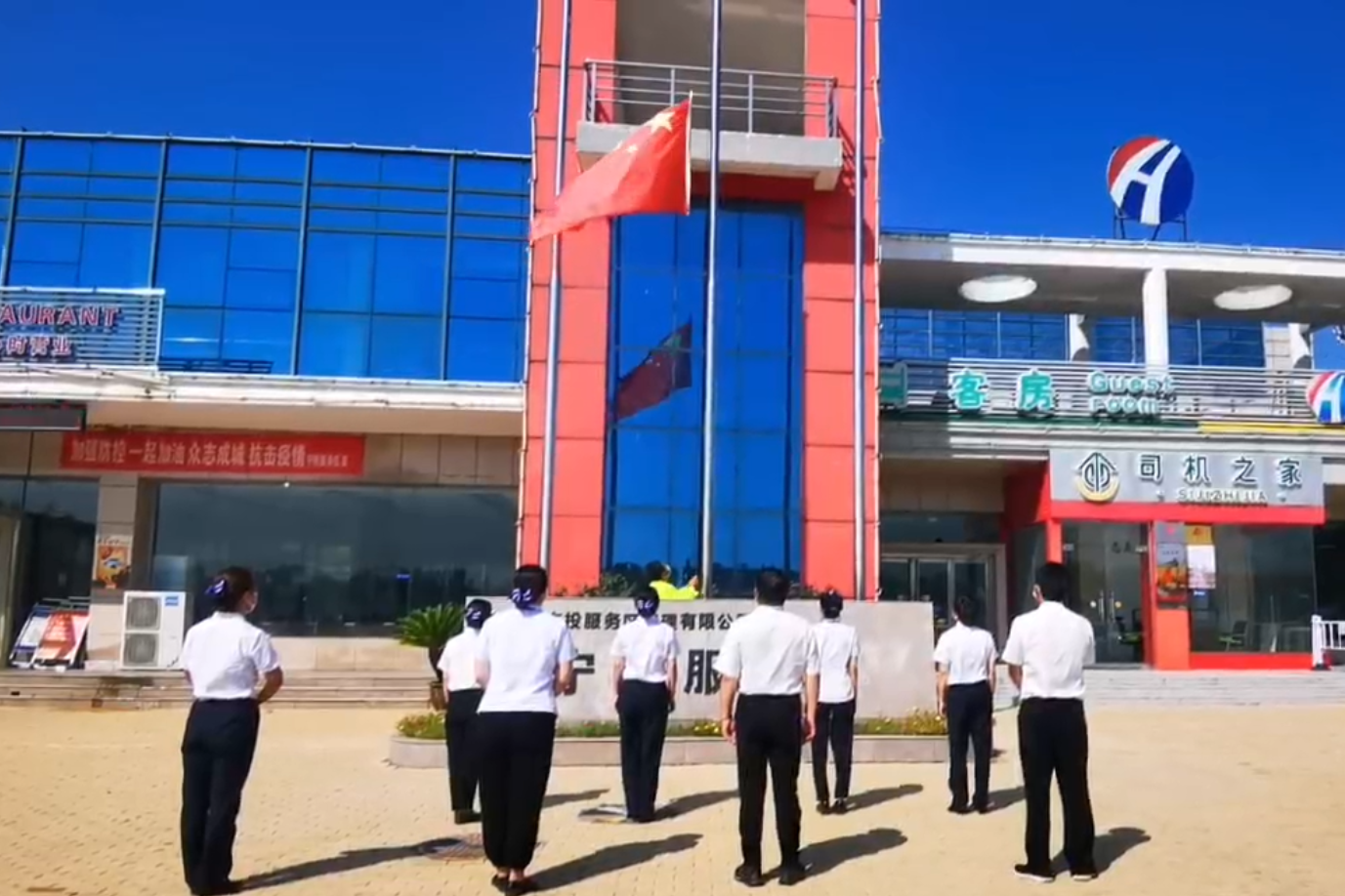 7月7日寧陵服務區聯合黨支部組織紀念全民族抗戰爆發85周年系列活動 鄭超_.png 7月7日寧陵服務區聯合黨支部組織紀念全民族抗戰爆發85周年系列活動 鄭超_.png