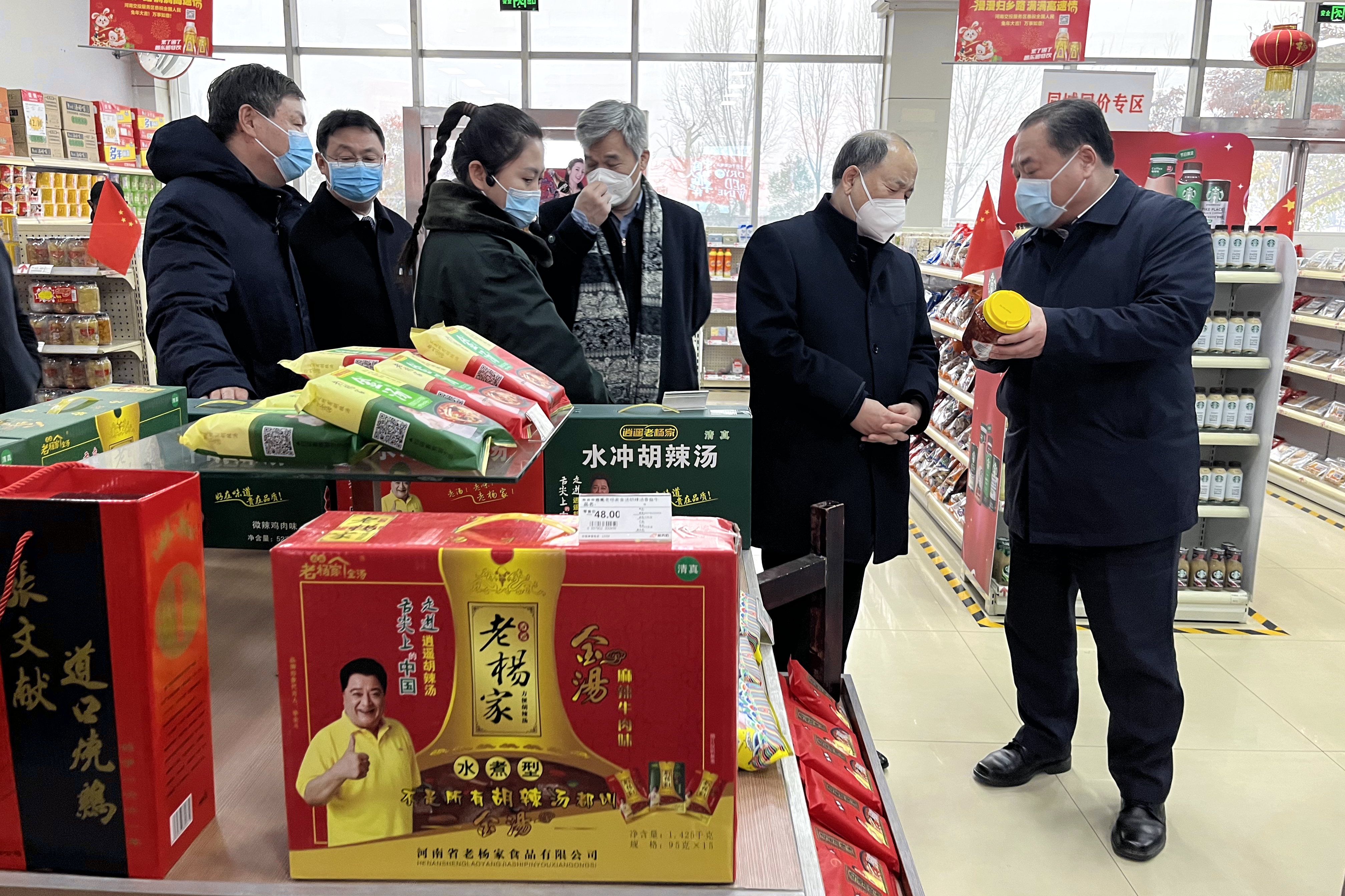 調研.jpg 調研.jpg