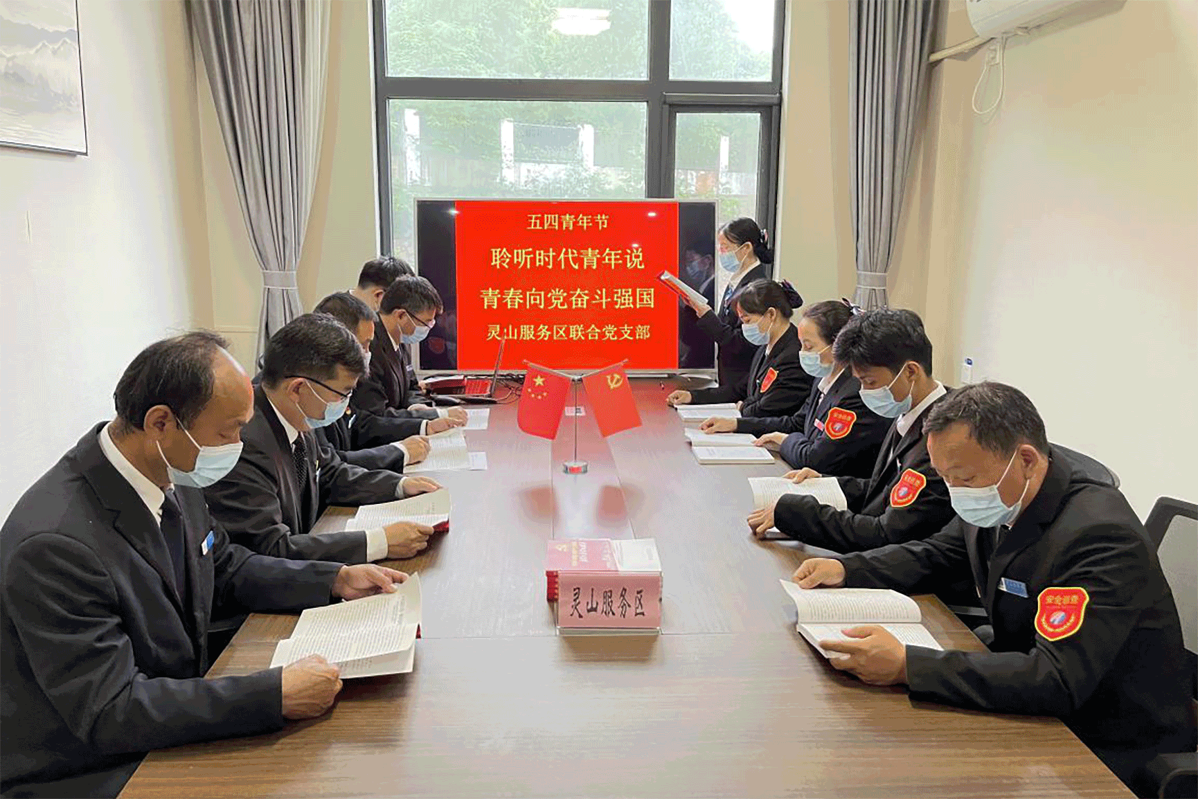 五四.gif 五四.gif