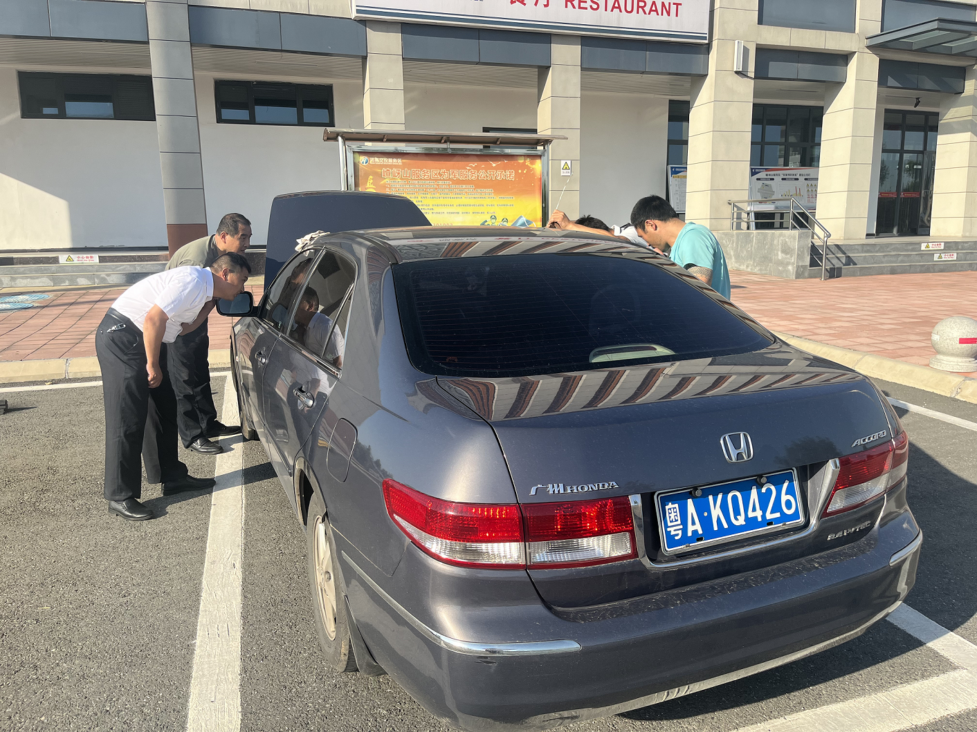 嵖岈山.png 嵖岈山.png