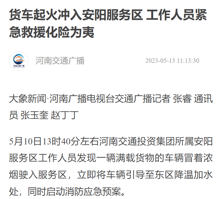 微信圖片_20230516104045.png 微信圖片_20230516104045.png