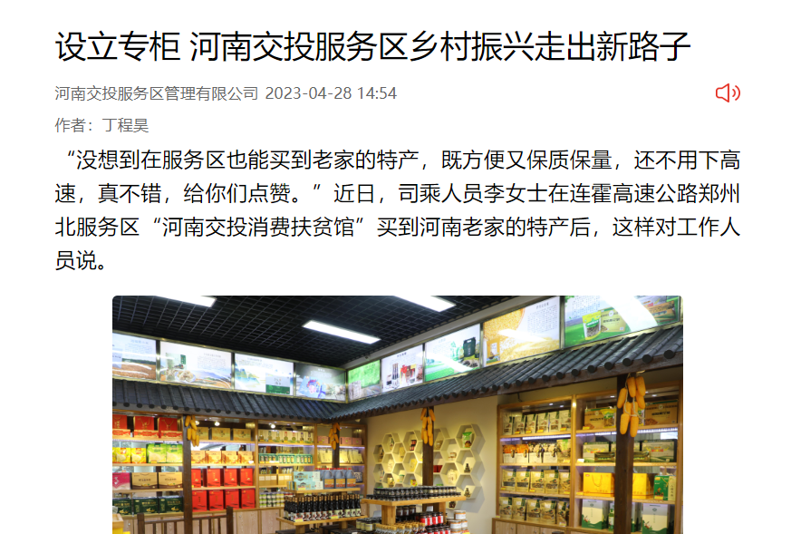 微信圖片_20230428182401.png 微信圖片_20230428182401.png