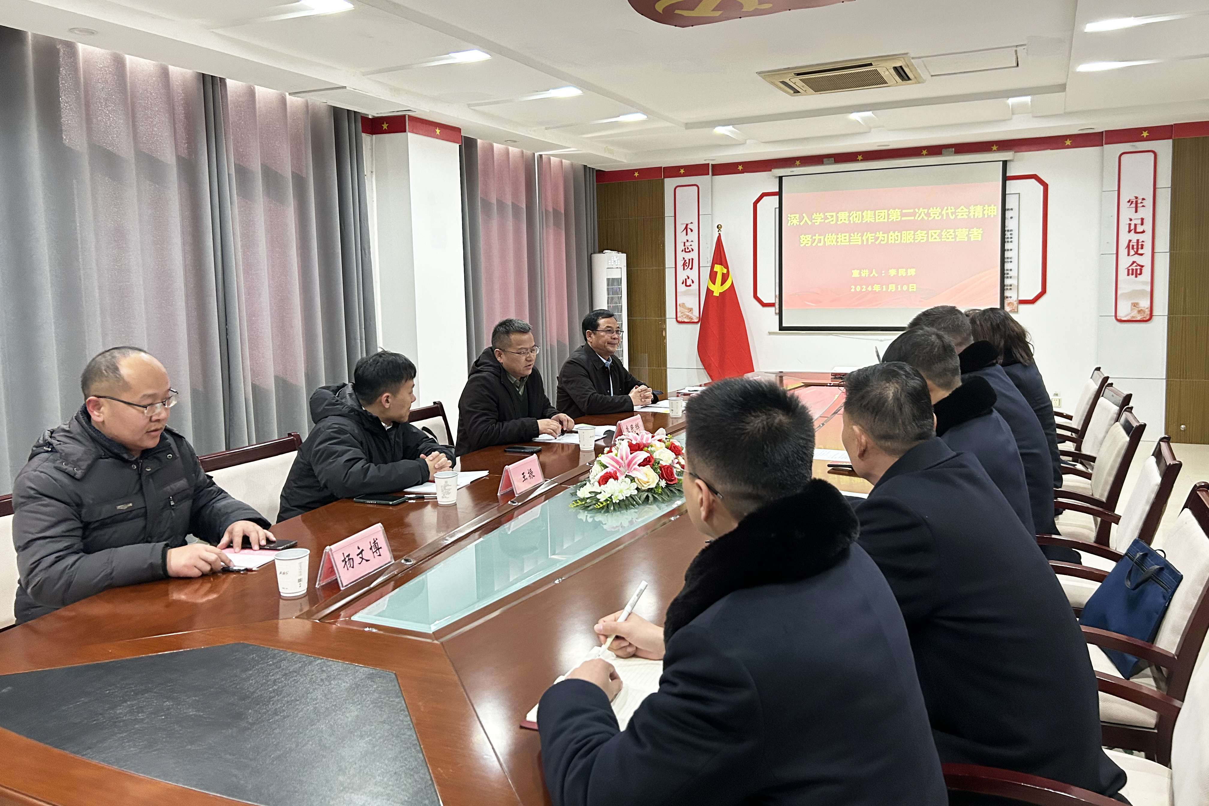 微信圖片_20240110165208.jpg 微信圖片_20240110165208.jpg