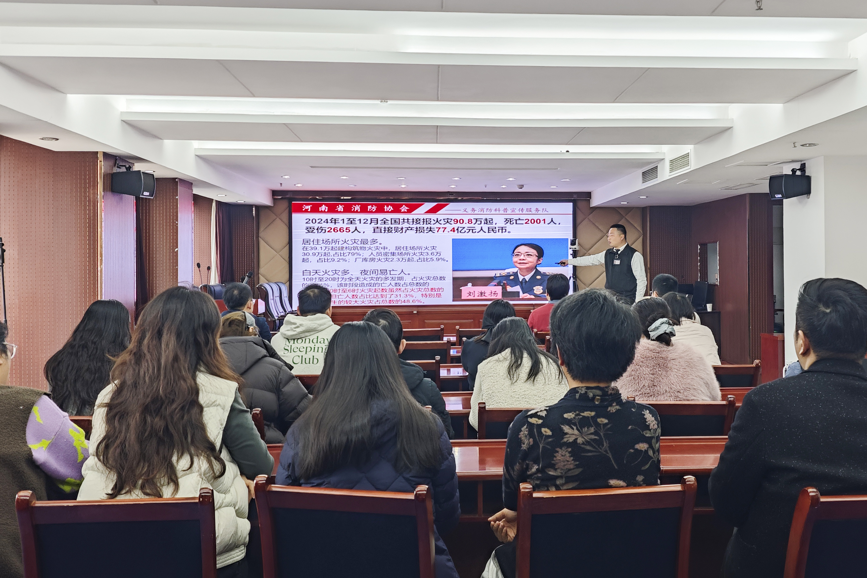 消防培訓(xùn).jpg 消防培訓(xùn).jpg